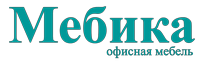 Мебика. Офисная мебель